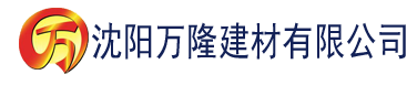 沈阳末世销魂窟建材有限公司_沈阳轻质石膏厂家抹灰_沈阳石膏自流平生产厂家_沈阳砌筑砂浆厂家